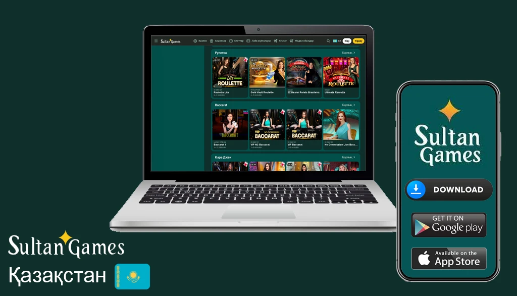 Султан казино регистрация